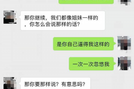 麒麟如果欠债的人消失了怎么查找，专业讨债公司的找人方法