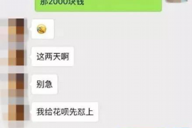 麒麟专业催债公司的市场需求和前景分析